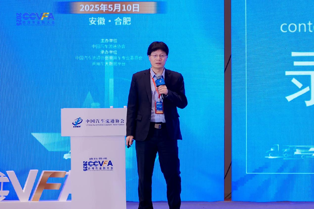 冯德良：供应链金融整体规模约40万亿元