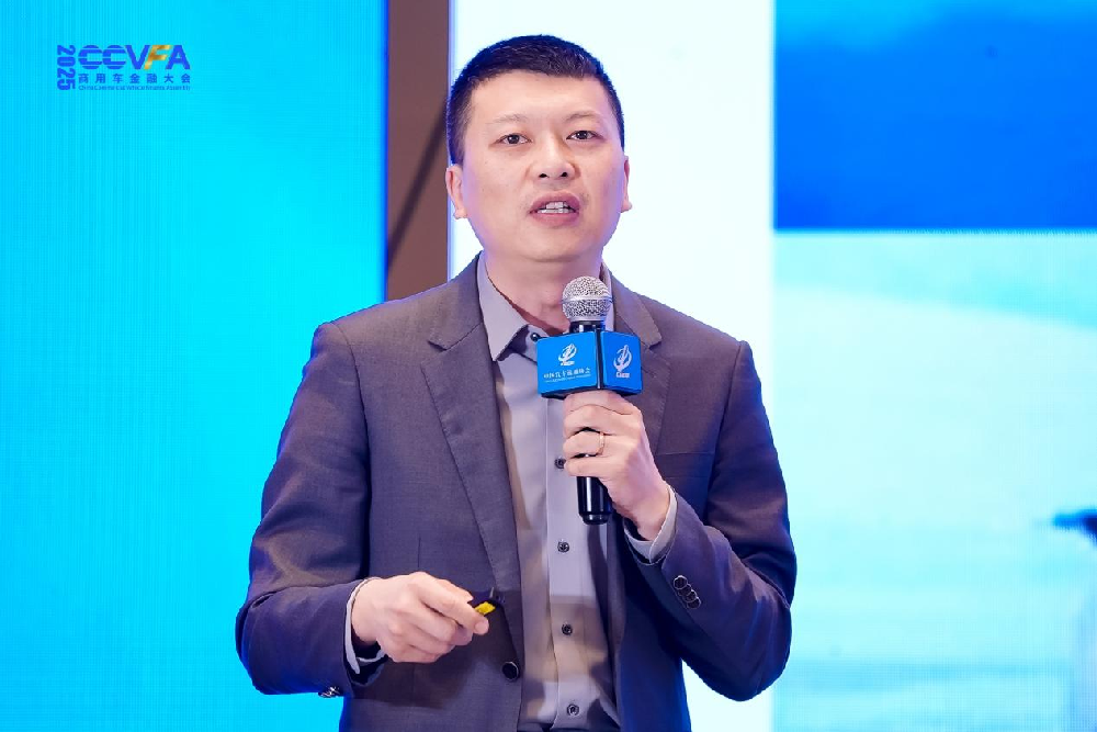 艾子良：数据驱动新能源商用车金融保险创新