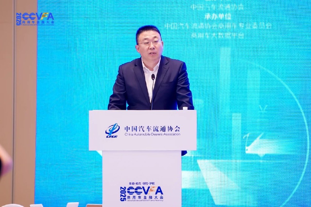 王维栋：海外商用车市场亟须金融保险服务创新支撑