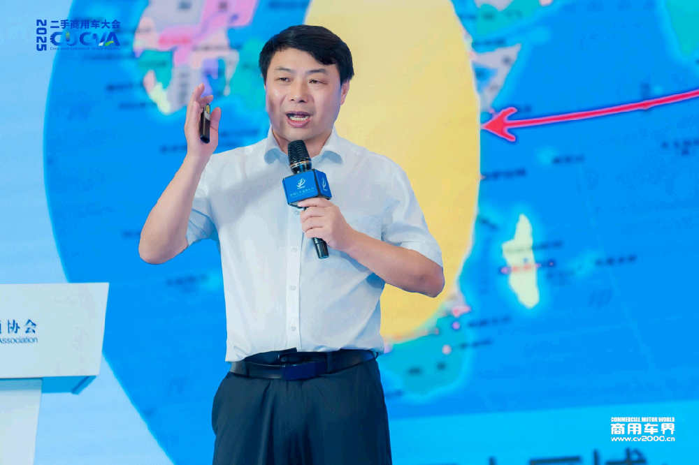 出口：2025商用车出口市场形势分析会在沧州举行