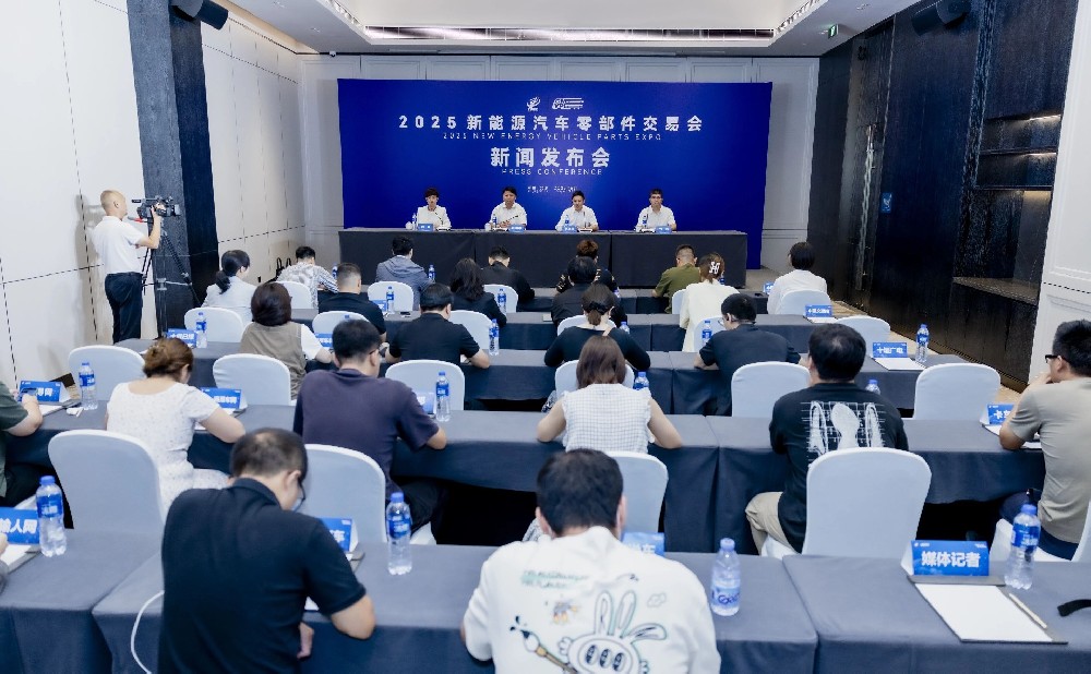 活动：2025新能源汽车零部件交易会即将在湖北十堰举办